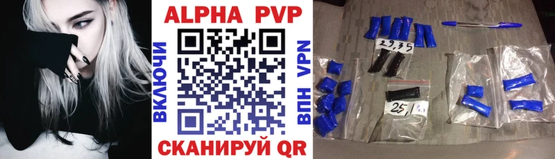 APVP VHQ  Нахабино 