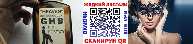 МЕГА онион  Нахабино  Бутират бутик  сколько стоит 