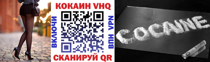 Кокаин 97%  Нахабино 