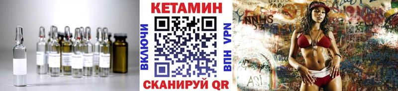 гидра ТОР  купить закладку  Нахабино  КЕТАМИН ketamine 