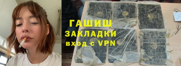 mdpv Новозыбков