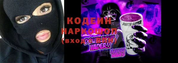 метадон Новокубанск