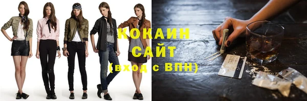кокс Новодвинск