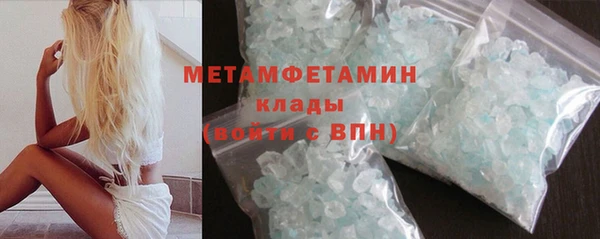 метадон Новокубанск