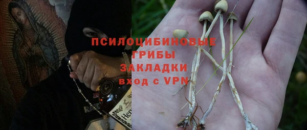 метадон Новокубанск