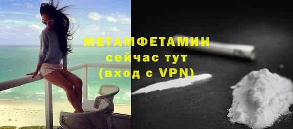 метадон Новокубанск