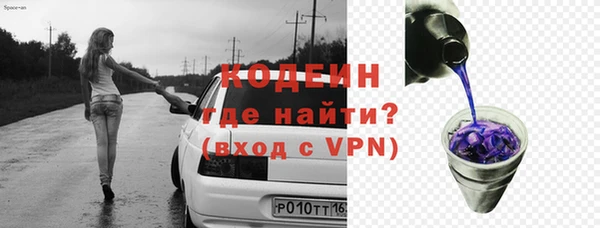 метадон Новокубанск