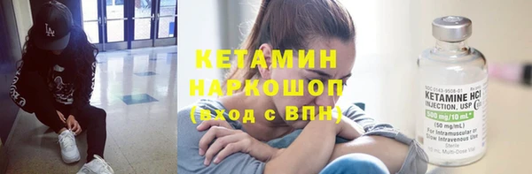 mdpv Новозыбков