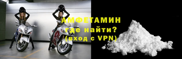 mdpv Новозыбков