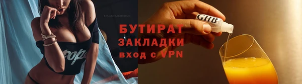 метадон Новокубанск