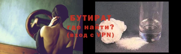 метадон Новокубанск