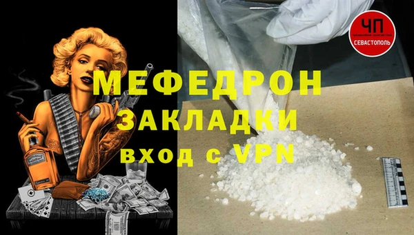 mdpv Новозыбков