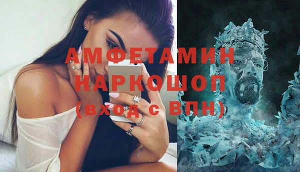 mdpv Новозыбков