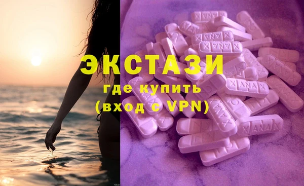 метадон Новокубанск