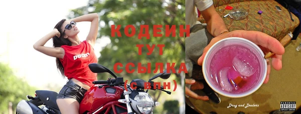 метадон Новокубанск
