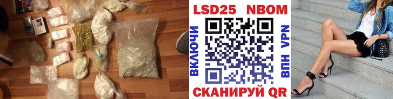 Лсд 25 экстази ecstasy  как найти   Нахабино 