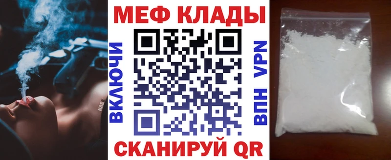 Меф кристаллы  Нахабино 