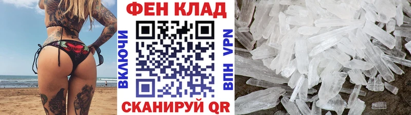 Первитин витя мориарти формула Нахабино продажа наркотиков