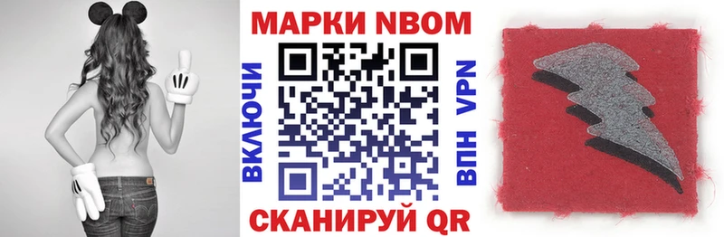 где найти наркотики  Нахабино  Марки NBOMe 1,5мг 