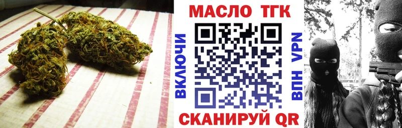 ТГК гашишное масло  Нахабино 