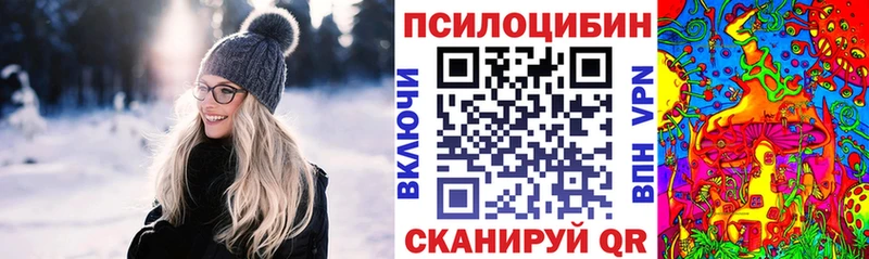 Псилоцибиновые грибы ЛСД  Нахабино 